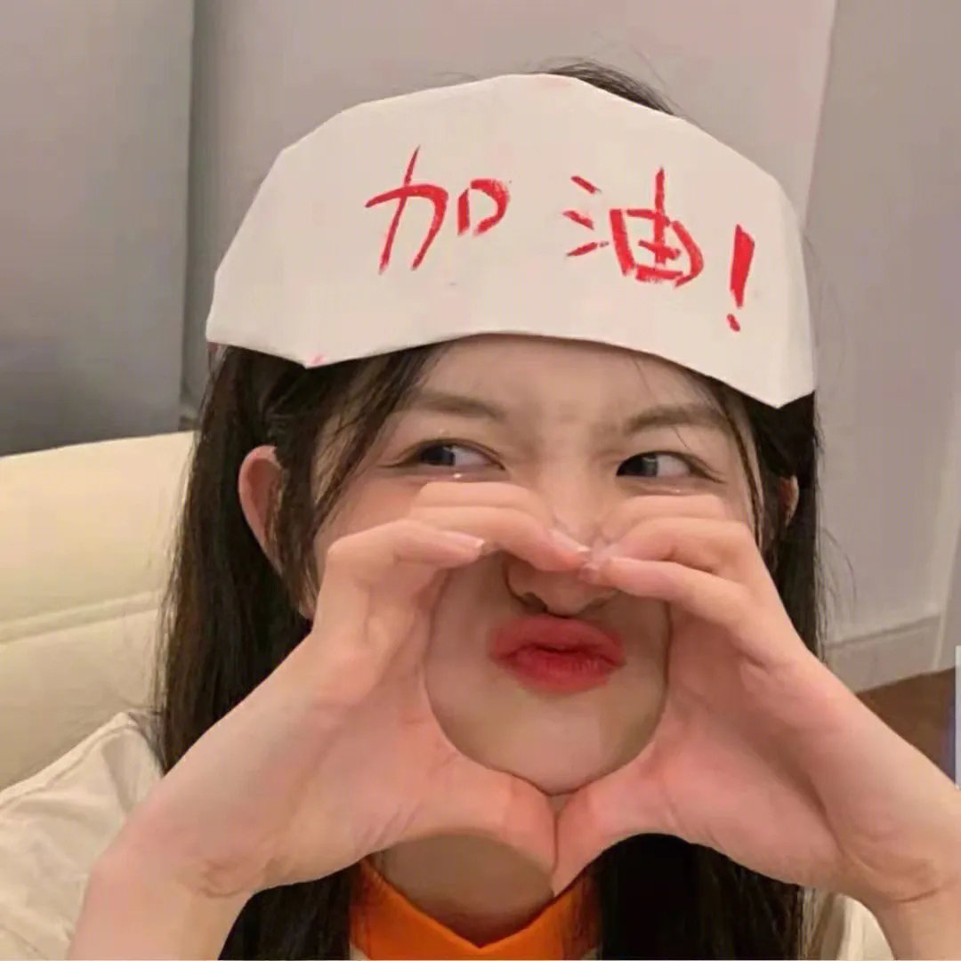 怒呛人生